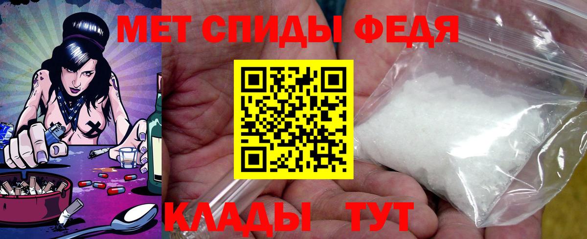 АМФЕТАМИН VHQ Россия