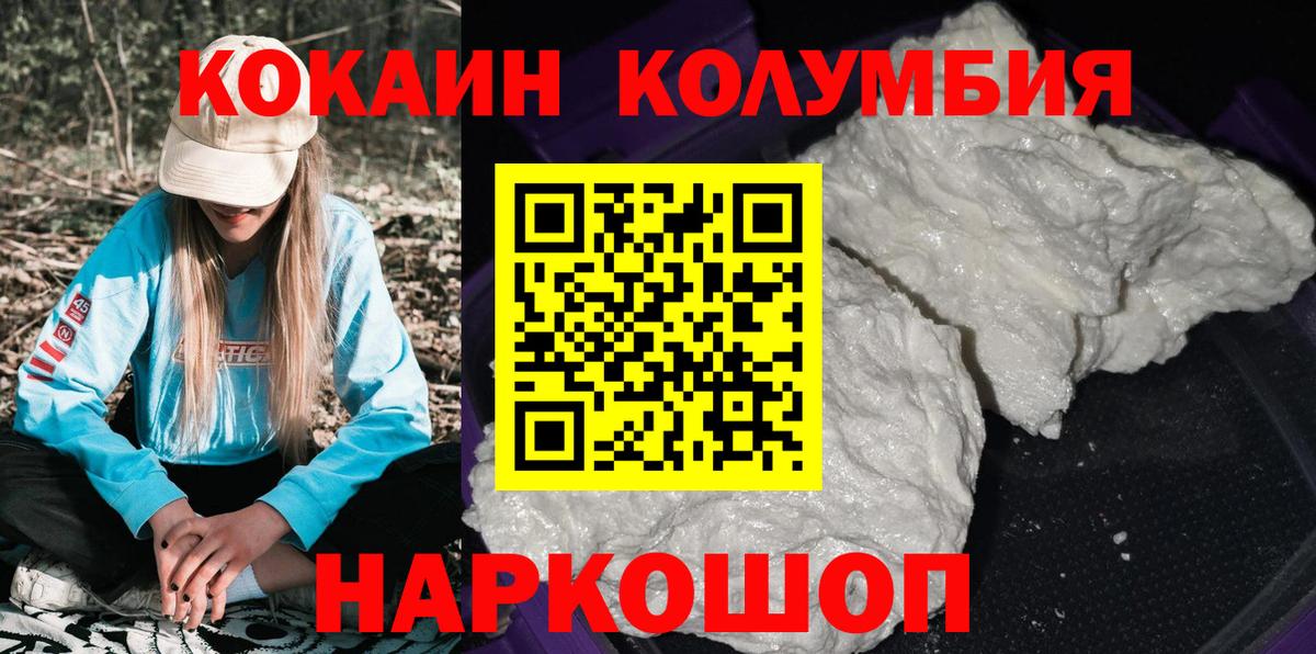 Cocaine 99% Россия
