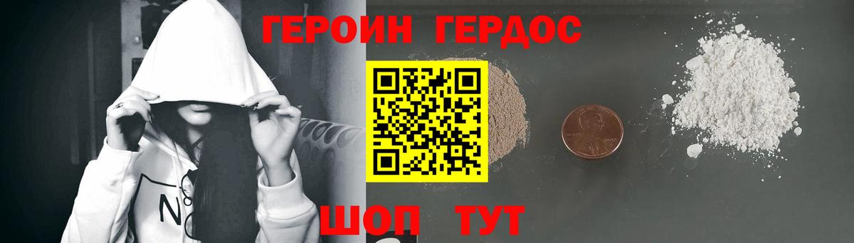МЕТАДОН Россия