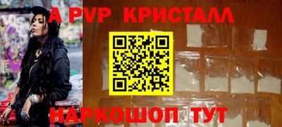 spice Ливны