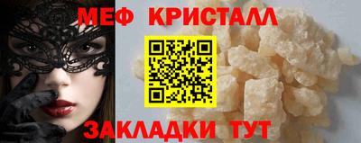 spice Ливны