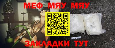 твердый Лесосибирск