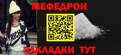 твердый Лесосибирск