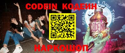 spice Ливны