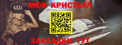 spice Ливны