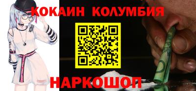 твердый Лесосибирск