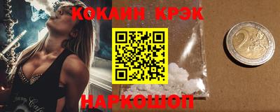 твердый Лесосибирск