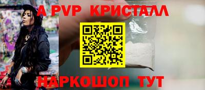 твердый Лесосибирск