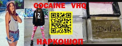 твердый Лесосибирск