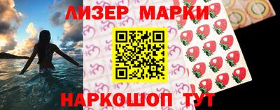 spice Ливны
