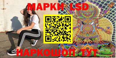 spice Ливны