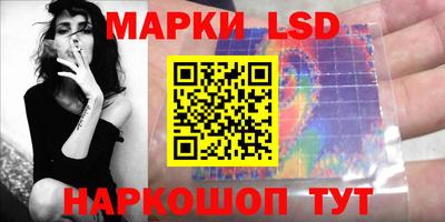 spice Ливны