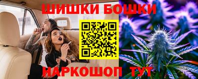 spice Ливны