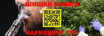spice Ливны
