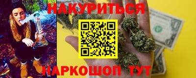 spice Ливны