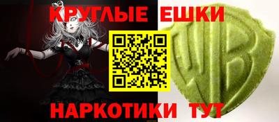 твердый Лесосибирск