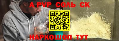 spice Ливны