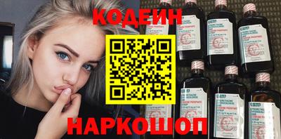 твердый Лесосибирск