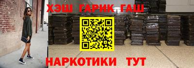 героин Ликино-Дулёво