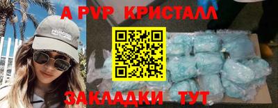 spice Ливны