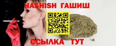 spice Ливны