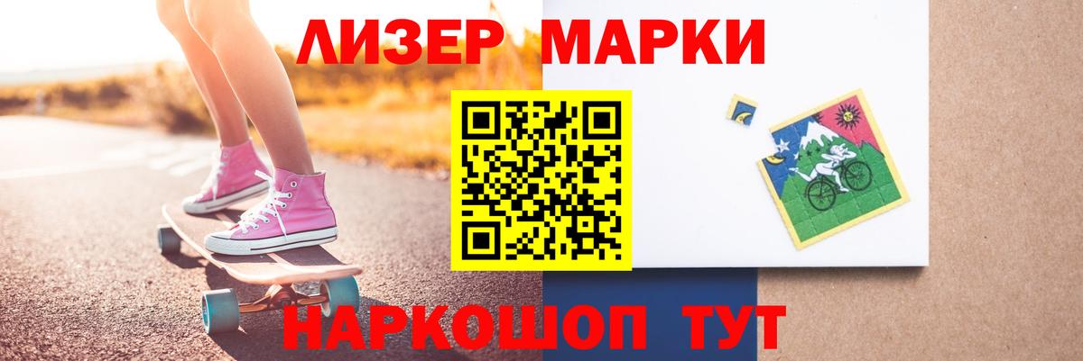 Лсд 25 экстази кислота  Лсд 25 экстази кислота  Россия  Вход с VPN 