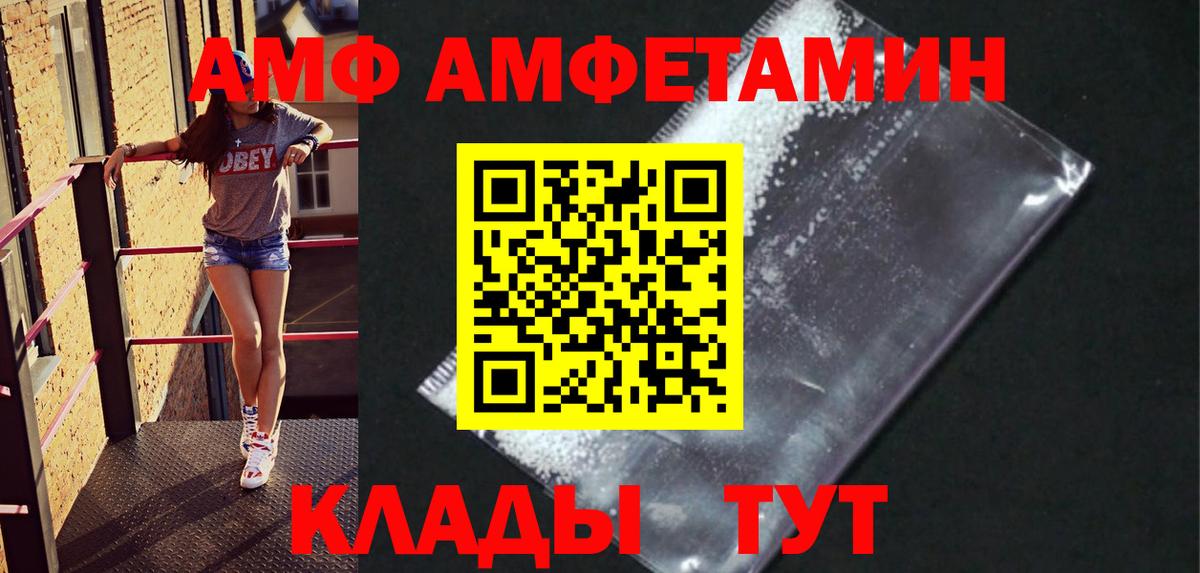 Первитин винт Россия