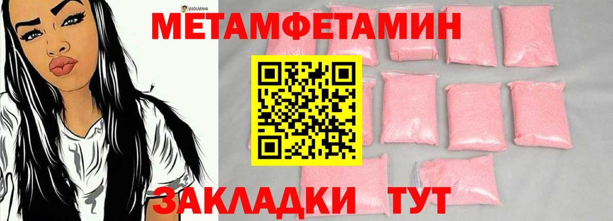 Россия  Первитин винт  Вход с VPN  Первитин винт 